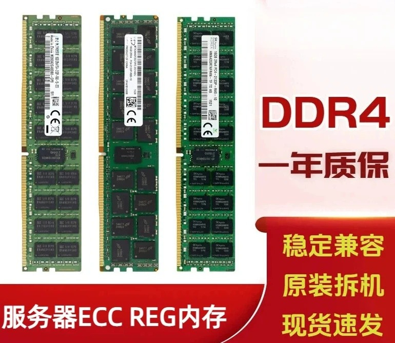 apply to16G 32G 64G 8GB DDR4 E - đánh giá và giá Server Memory Ddr4